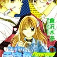  ����� Blue Sky Playground <small>Story & Art</small> 